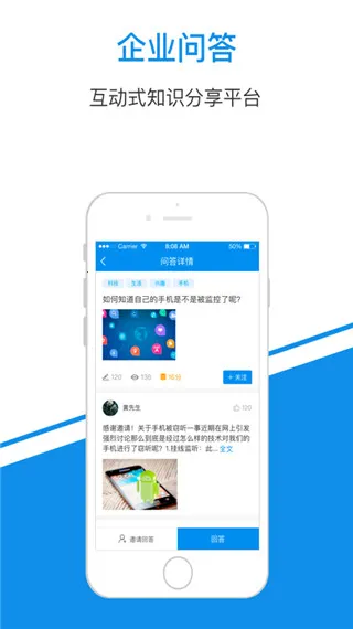 һ��֪ʶ2025�ٷ����°汾