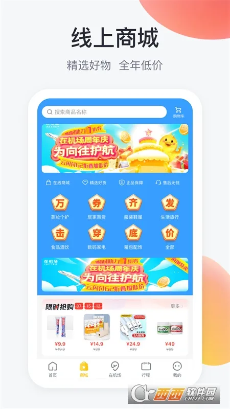 �ڻ���(�������з���)v2.6.2 �ֻ���