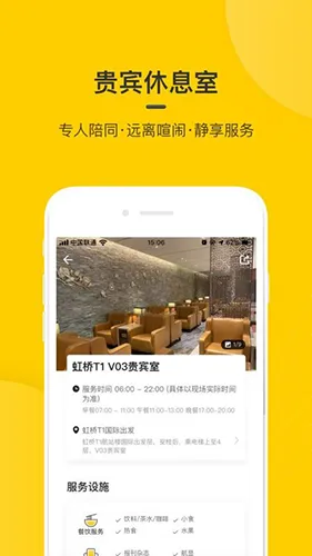 �ڻ���(�������з���)v2.6.2 �ֻ���