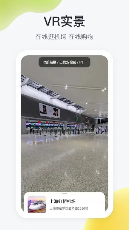 �ڻ���(�������з���)v2.6.2 �ֻ���