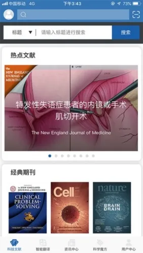 MedPeer(科研综合服务) MedPeer(科研综合服务)