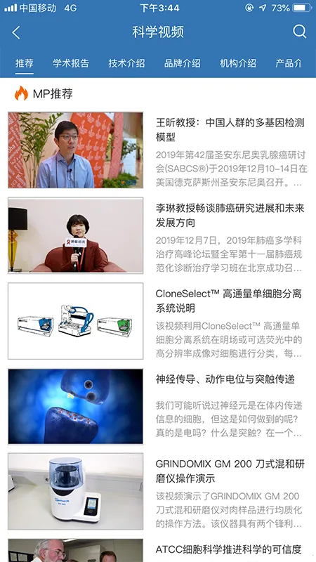 MedPeer(�����ۺϷ���)v3.14.251112 �ٷ���