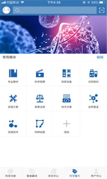 MedPeer(�����ۺϷ���)v3.14.251112 �ٷ���