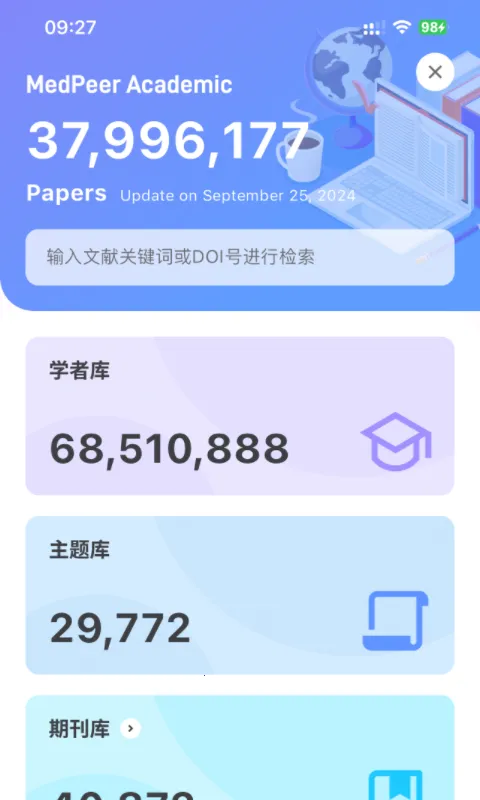 MedPeer(科研综合服务) MedPeer(科研综合服务)