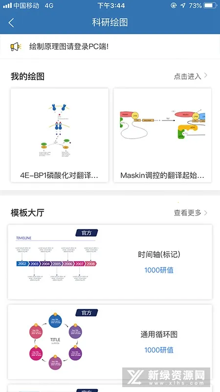 MedPeer(�����ۺϷ���)v3.14.251112 �ٷ���