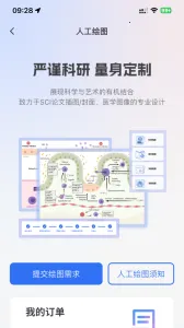 MedPeer(�����ۺϷ���)v3.14.251112 �ٷ���