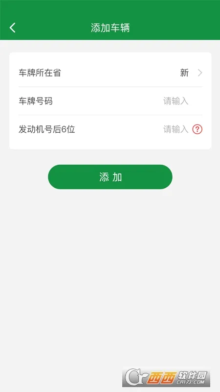 ˿·���������ֻ���v2.0.0 ��Ѱ�