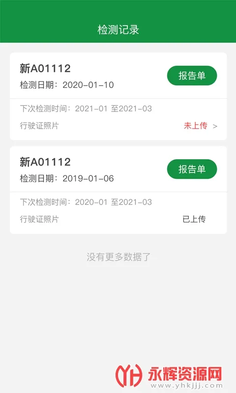 ˿·���������ֻ���v2.0.0 ��Ѱ�