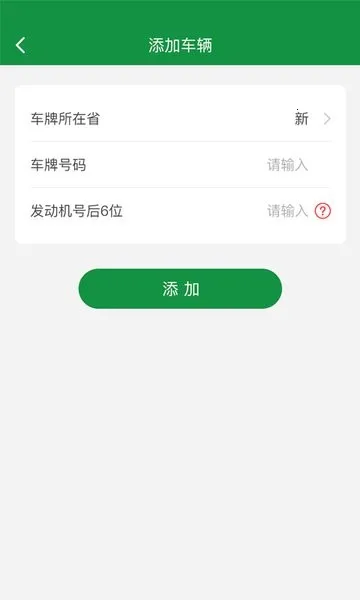 ˿·���������ֻ���v2.0.0 ��Ѱ�