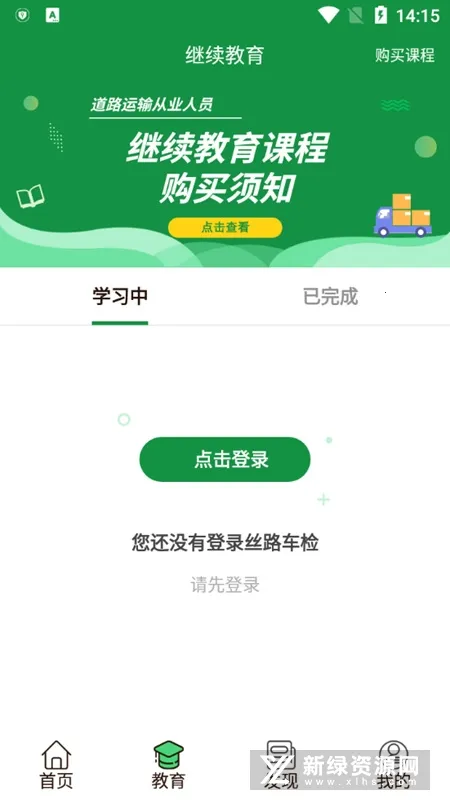 ˿·���������ֻ���v2.0.0 ��Ѱ�