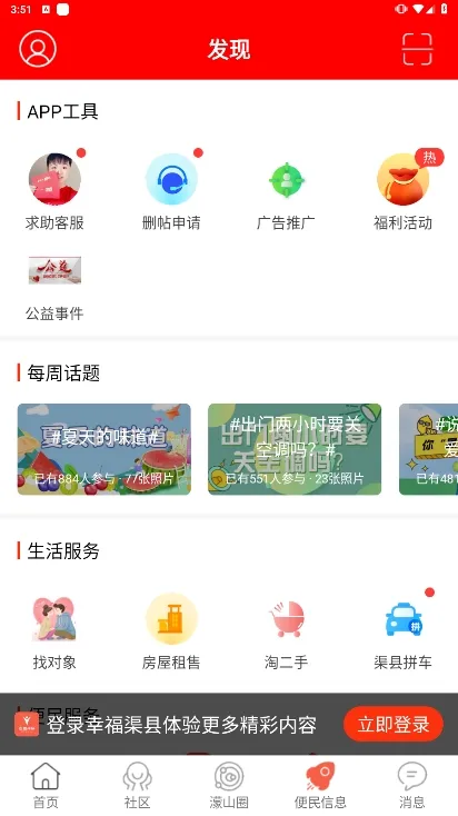 �Ҹ�����(�����������)v3.1.0 ��Ѱ�
