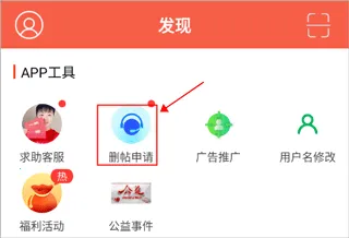 幸福渠县(渠县生活服务) 幸福渠县(渠县生活服务)