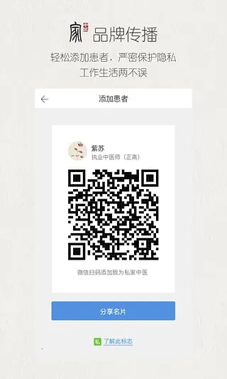 ��ҽ��(��ҽ������)v4.1.0 �ֻ���