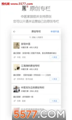 ��ҽ��(��ҽ������)v4.1.0 �ֻ���