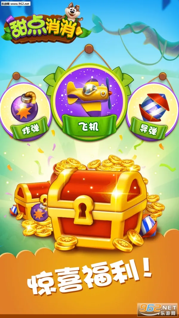 �������2025�ٷ����°汾v1.9.28.407.404.0109 ��׿��
