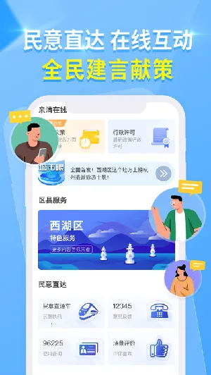 ���ݳ��д���APP(���з���)v4.0.3 �ֻ���