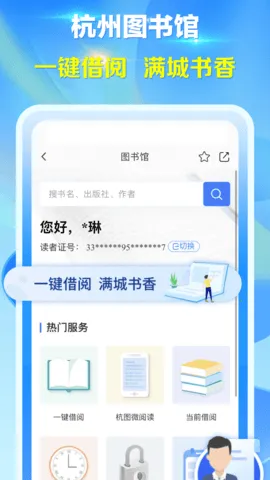 ���ݳ��д���APP(���з���)v4.0.3 �ֻ���