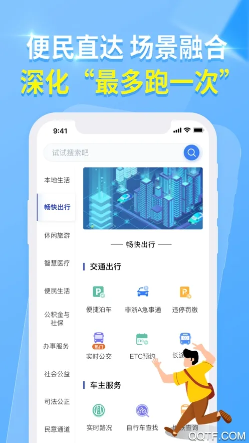 ���ݳ��д���APP(���з���)v4.0.3 �ֻ���