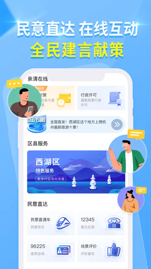 ���ݳ��д���APP(���з���)v4.0.3 �ֻ���