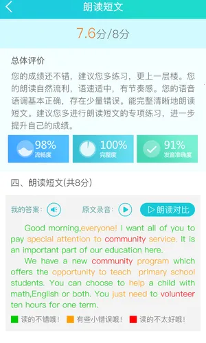 ����˵(Ӣ��ѧϰ����)v2.1.5 ��Ѱ�