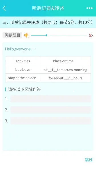 ����˵(Ӣ��ѧϰ����)v2.1.5 ��Ѱ�