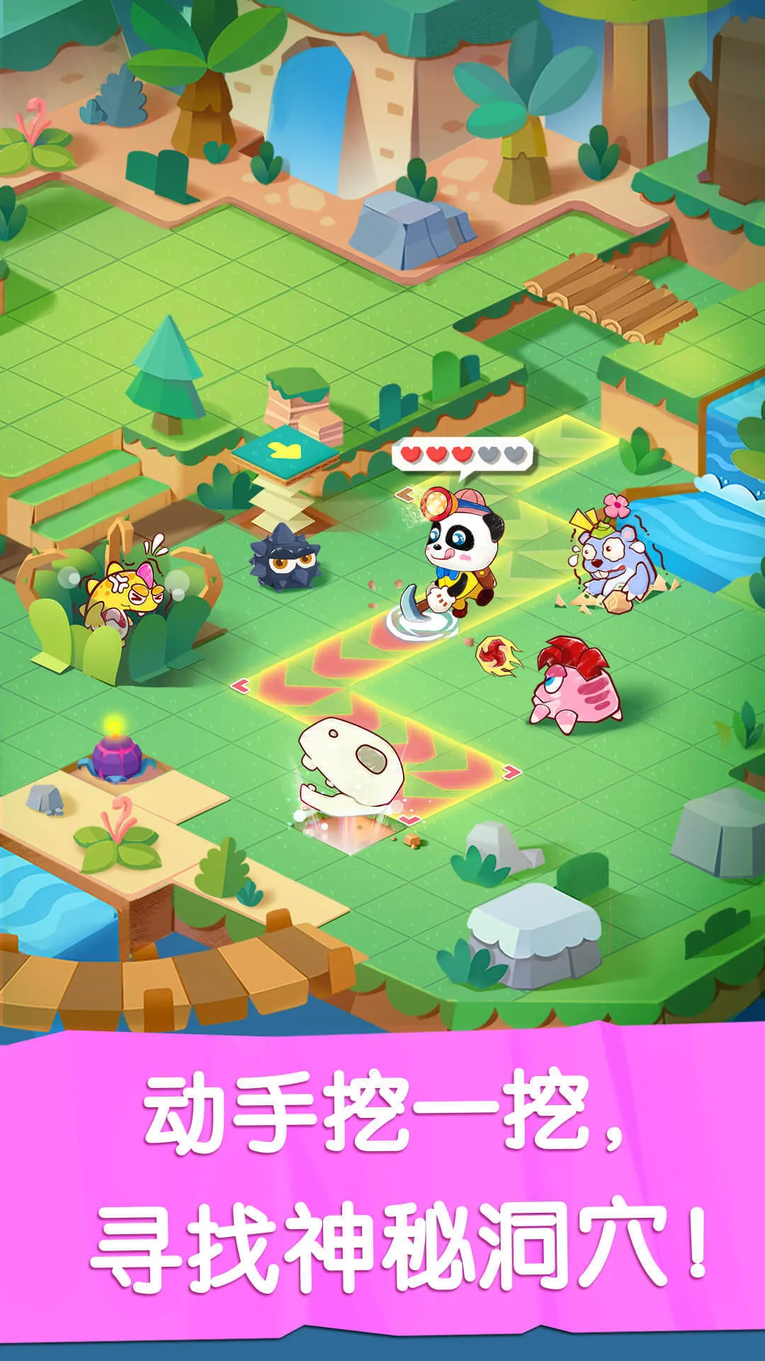 Little Panda(����̽����)v9.48.00.00 ��׿��