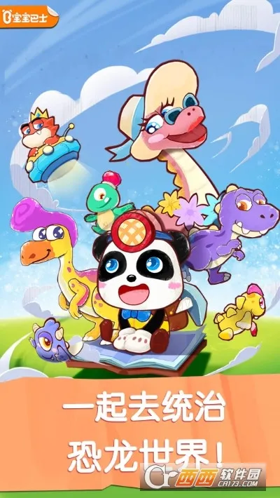 Little Panda(����̽����)v9.48.00.00 ��׿��