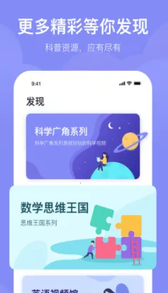 未来魔法校最新手机版 未来魔法校最新手机版