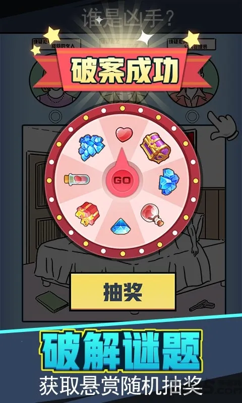 �޵д���̽(����������Ϸ)v4.0 �ٷ���