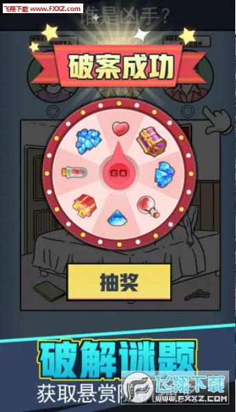 �޵д���̽(����������Ϸ)v4.0 �ٷ���
