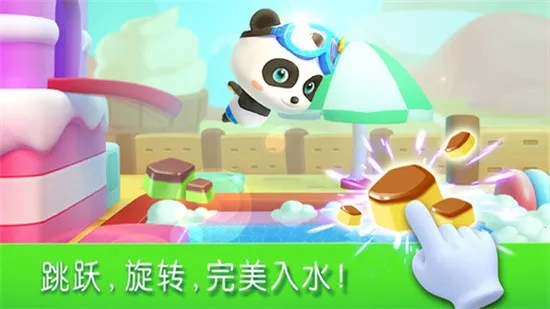 宝宝运动会2025最新版本v9.91.00.00 免费版