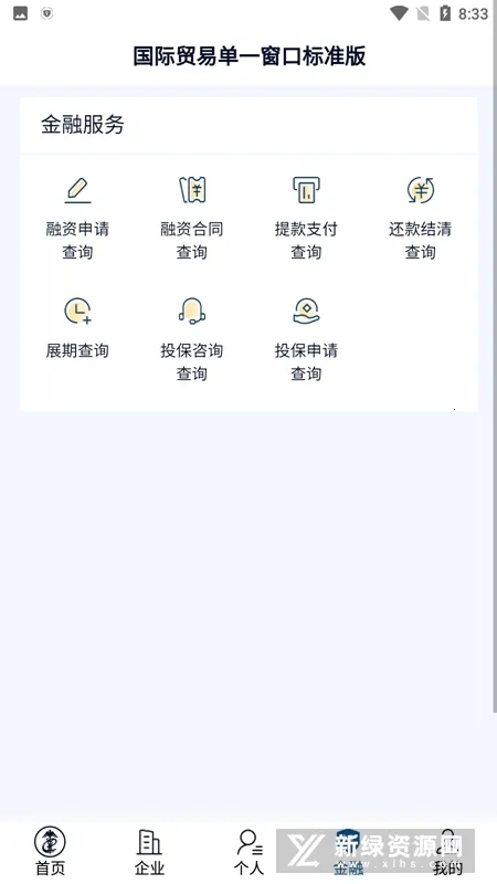 ���ϵ�һ����2025����v1.3.1 ��׿��