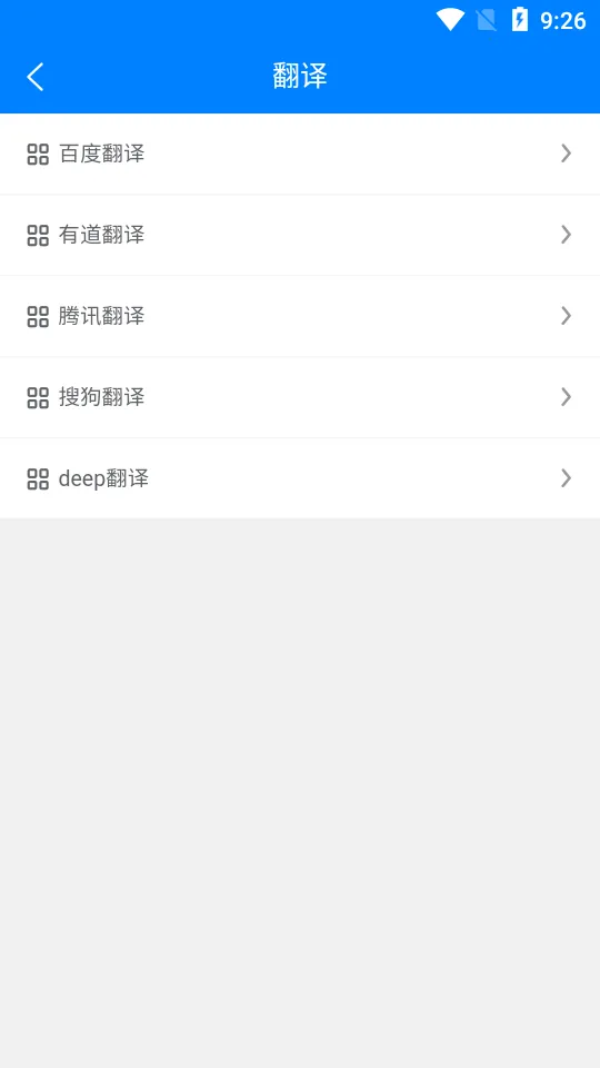 ƤƤ������(�๦�ܹ���)v3.2.0 �ֻ���