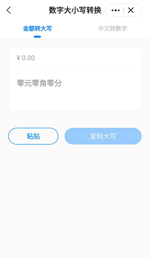 ƤƤ������(�๦�ܹ���)v3.2.0 �ֻ���