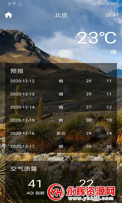 ƤƤ������(�๦�ܹ���)v3.2.0 �ֻ���