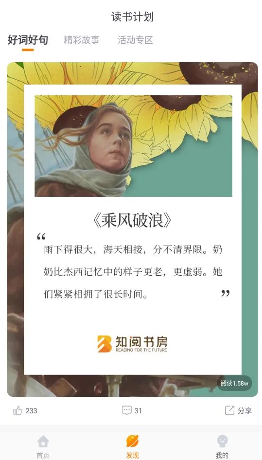 ֪���鷿2025�ٷ����°汾v2.0.8 ��׿��