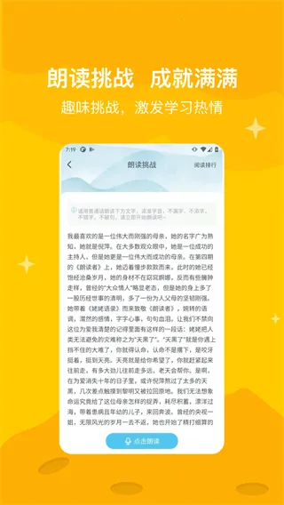知阅书房2025官方最新版本 知阅书房2025官方最新版本