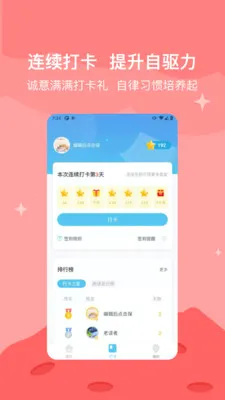 ֪���鷿2025�ٷ����°汾v2.0.8 ��׿��
