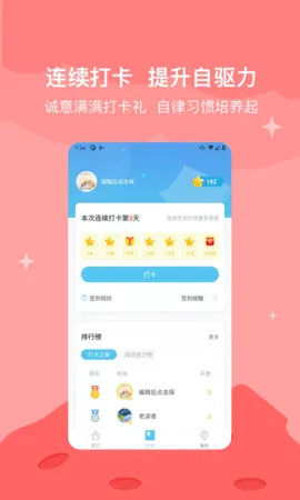 ֪���鷿2025�ٷ����°汾v2.0.8 ��׿��
