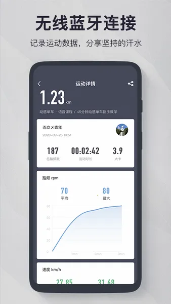 FITLOG2025�ٷ�����v2.5.1 �ٷ���