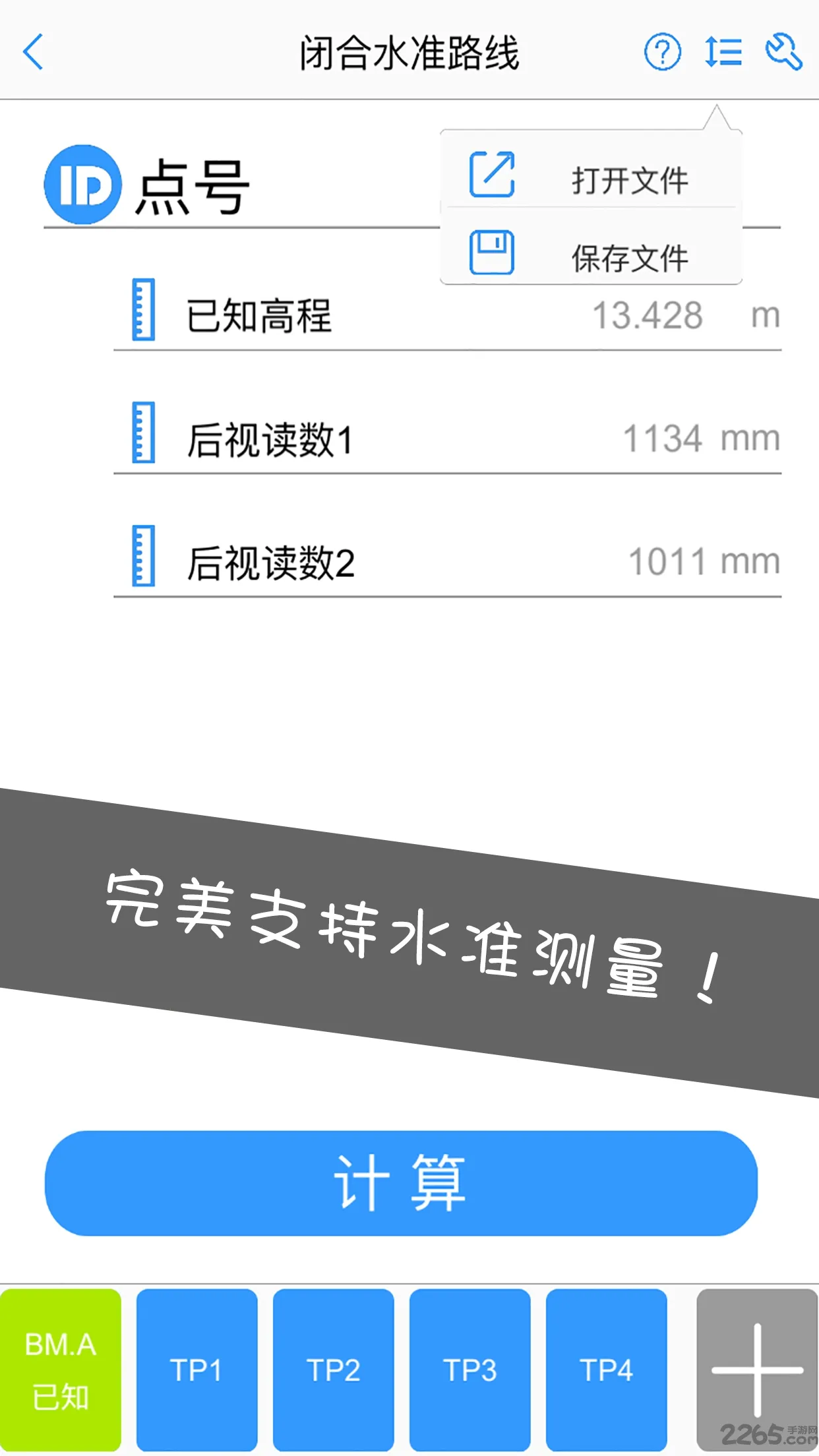 ���̲�����ʦ2025���ذ�װv2.4.0 �ֻ���