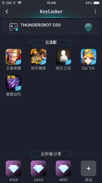 KeyLinker(�ֱ�����)v3.66 �ֻ���