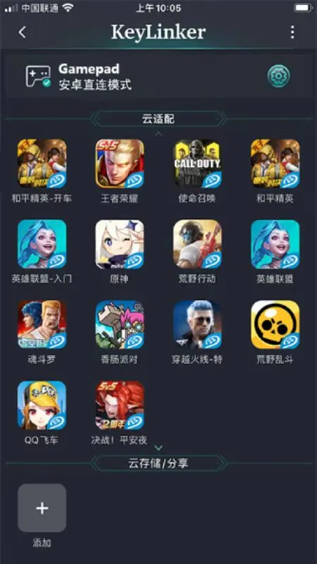 KeyLinker(�ֱ�����)v3.66 �ֻ���