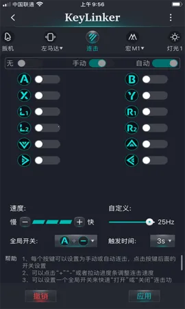 KeyLinker(�ֱ�����)v3.66 �ֻ���