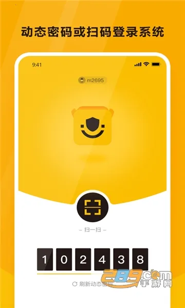 韵达空间(快递办公通) 韵达空间(快递办公通)