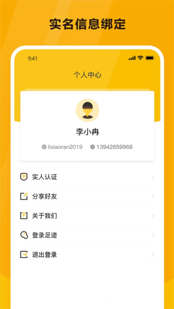 �ϴ�ռ�(��ݰ칫ͨ)v1.8.6 ��׿��