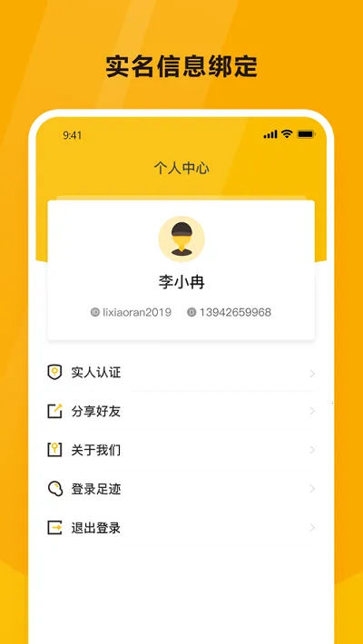 �ϴ�ռ�(��ݰ칫ͨ)v1.8.6 ��׿��