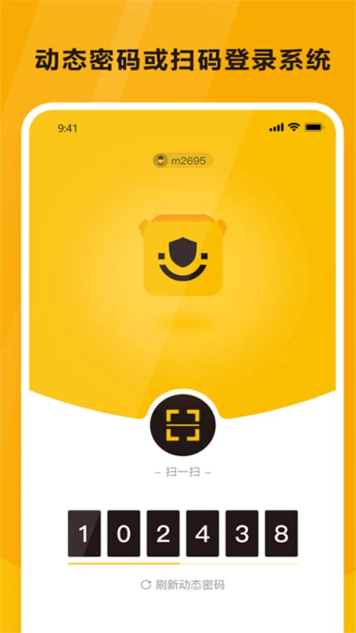 �ϴ�ռ�(��ݰ칫ͨ)v1.8.6 ��׿��