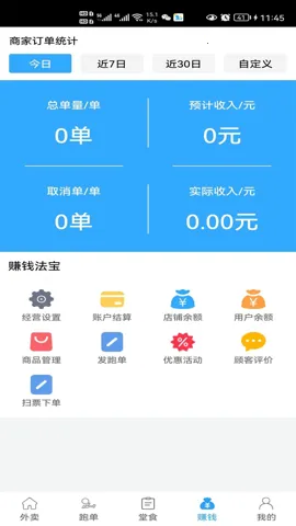 ������2025����v6.6.4 �ٷ���