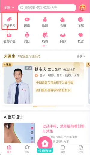 东方虹2025官方最新版本 东方虹2025官方最新版本